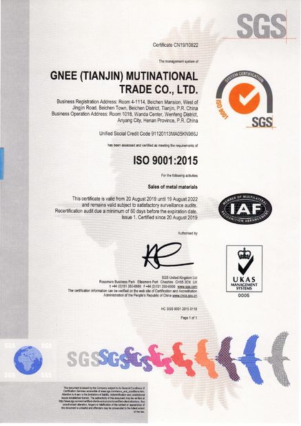 China Gnee (Tianjin) Multinational Trade Co., Ltd. Certificações